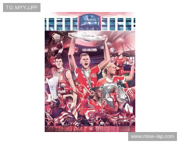 拜仁慕尼黑新赛季全力冲击双冠王主帅调整激发球队巨大潜能