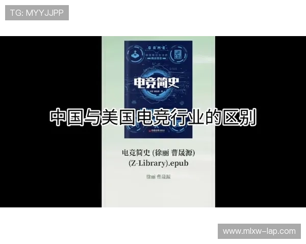 《全球电竞行业迎来新变革 多款游戏跨界合作推动电竞市场迅猛发展》