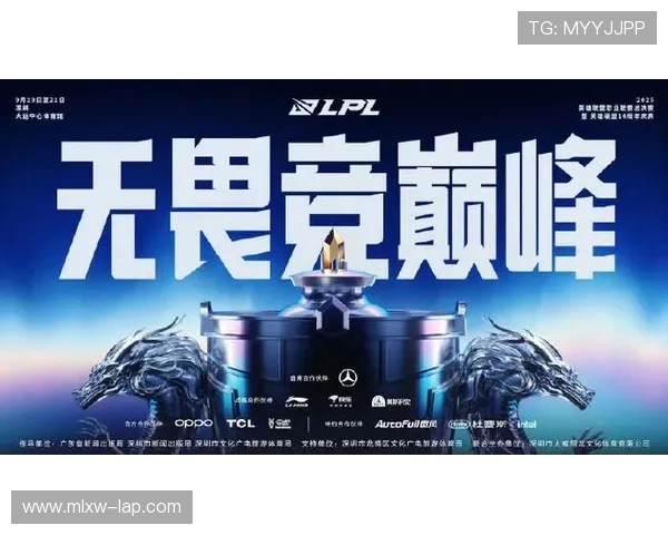 全球总决赛再掀热潮新王登场震撼全场电竞格局或将迎来大变动