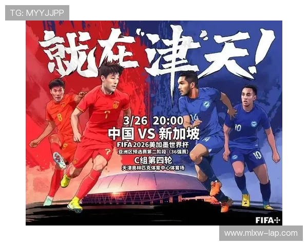 国足逆转取胜亚洲劲旅全场鏖战展现拼搏精神点燃球迷激情 国足逆转取胜亚洲劲旅全场鏖战展现拼搏精神点燃球迷激情