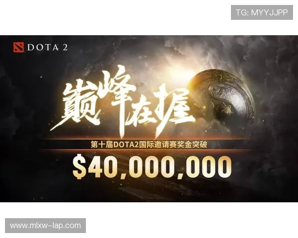 《2025年全球电竞大赛圆满落幕 各大战队激烈对决引发行业新变革》 《2025年全球电竞大赛圆满落幕 各大战队激烈对决引发行业新变革》