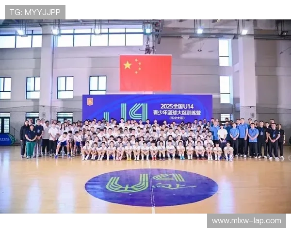 中国篮球协会发布新政策 强化青少年训练体系推动篮球发展 中国篮球协会发布新政策 强化青少年训练体系推动篮球发展