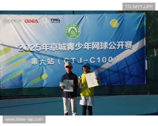 网球赛场激战正酣 年终总决赛迎来顶尖选手争夺荣耀