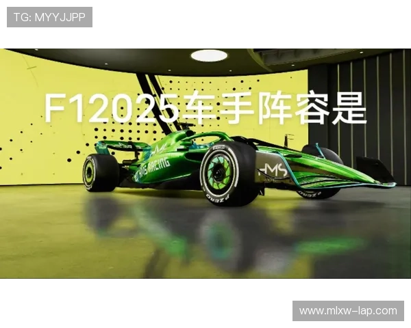 F1新赛季即将开启 各队战力评估与车手阵容变化引热议