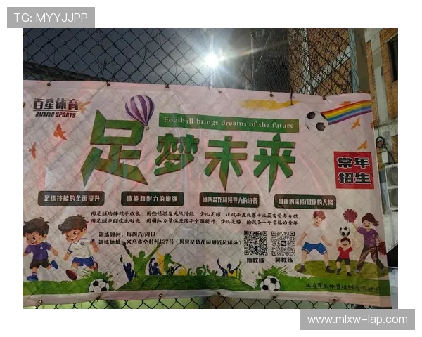 百年米德尔斯堡足球俱乐部的荣耀传统与英伦赛场新征程未来梦想