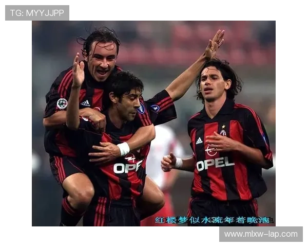 红黑传奇再起航 AC米兰百年荣耀与新时代征程复兴蓝图与欧洲梦想