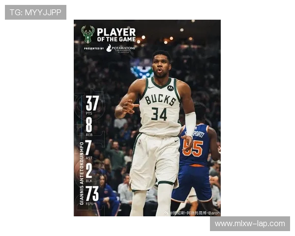 雄鹿队崛起之路：扬帆未来，字母哥领航再创辉煌