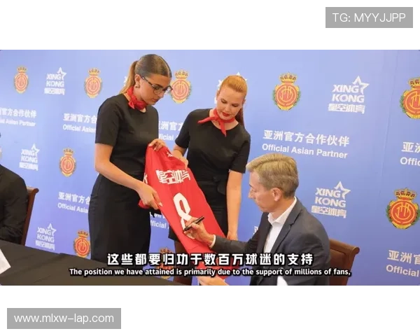 马略卡俱乐部最新动态：球队阵容调整与未来赛季展望